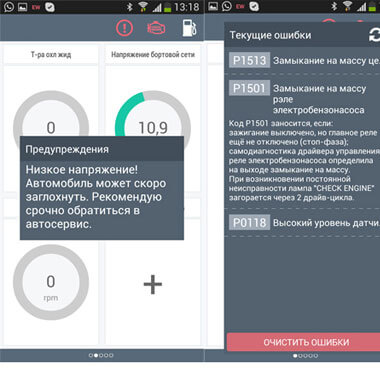 Scan tool pro
